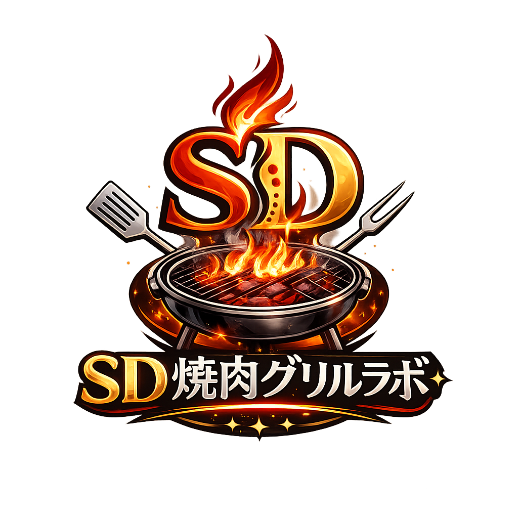 SD焼肉グリルラボ